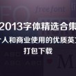 新澳门今晚开奖结果查询表图片及价格大全